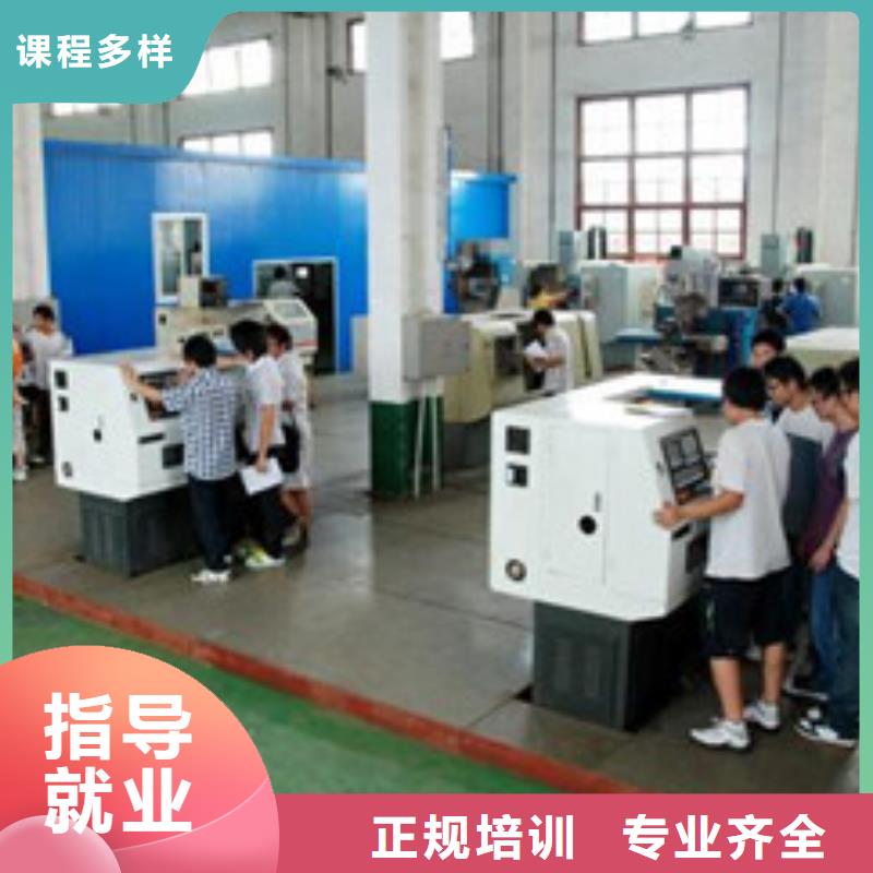 鹿泉数控模具设计技校哪家好|真正学技术的学校