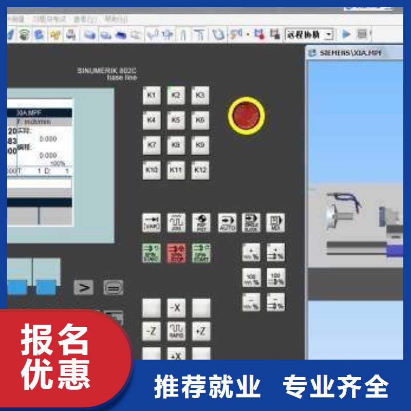 运河不学文化课的数控学校|校企联合办学就业无忧