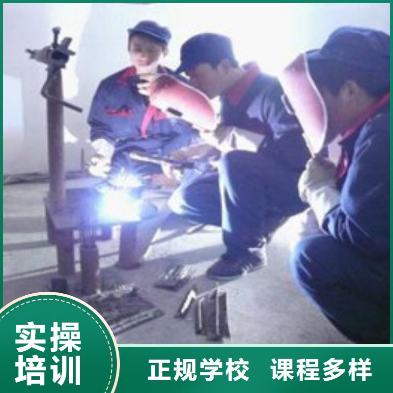 报名优惠<虎振>电气焊培训啥时候招生教氩弧焊二保焊的技校|