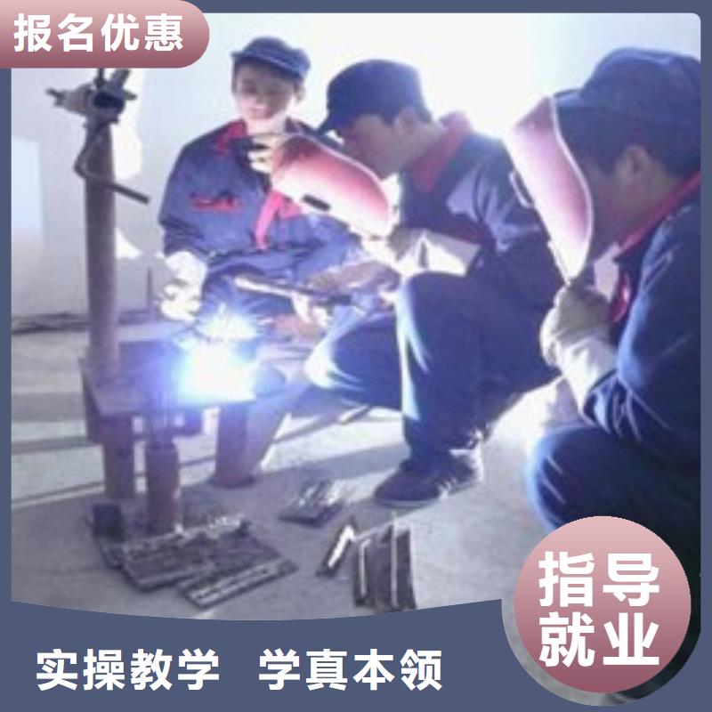 课程多样<虎振>教电气焊二保焊的技校|最有实力的焊工焊接学校|