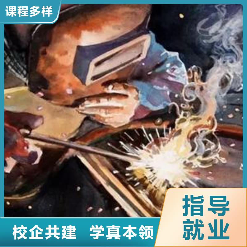 实操培训【虎振】教手把焊气保焊的学校有虎振学校常年招焊工学员