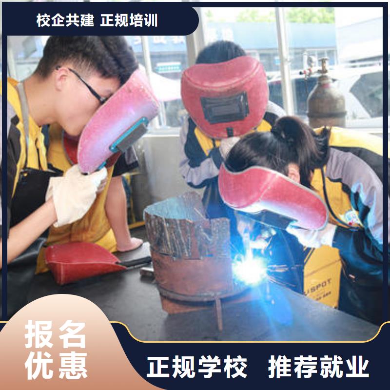 课程多样【虎振】氩电联焊学校招生电话|电气氩弧焊职业技术学校|