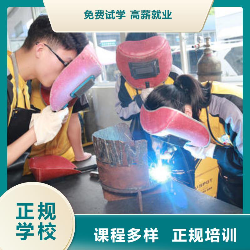 周边(虎振)焊工焊接技能培训班|电气氩弧焊职业技术学校|