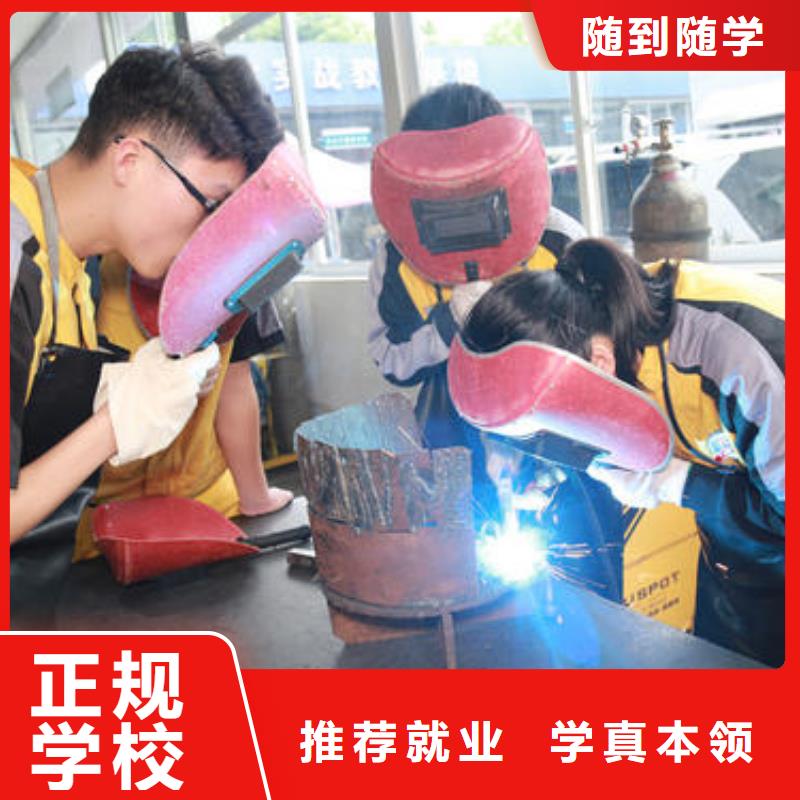直供《虎振》教氩弧焊二保焊的技校|正规的电气焊培训机构|