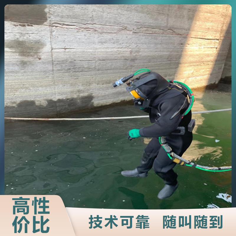 水下堵漏公司承接水下各种服务