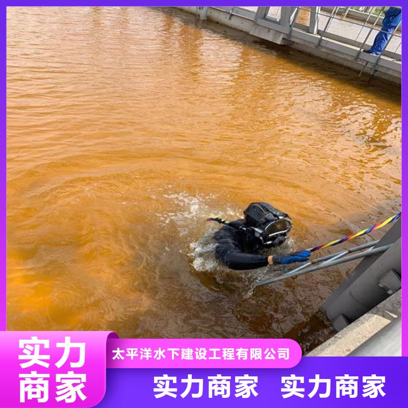 水下作业_水池堵漏全市24小时服务