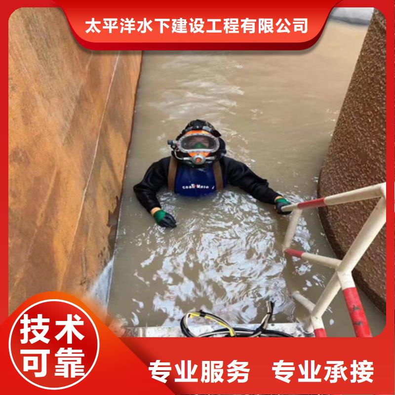 水下作业渗水补漏施工优质服务