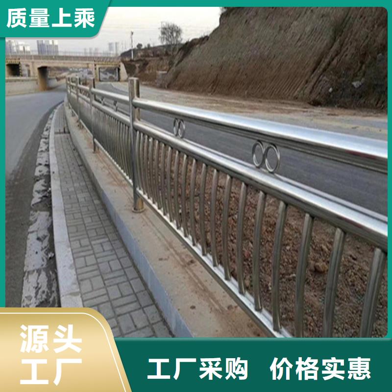 【不锈钢护栏】-道路隔离栏厂家工艺先进