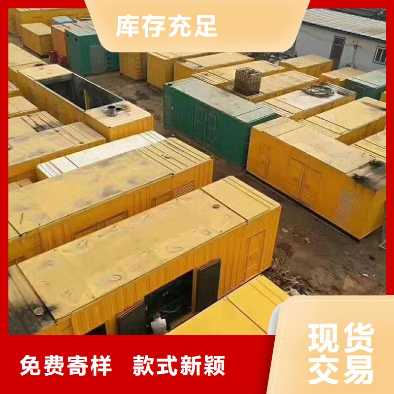 静音发电机本地发电机出租/租赁好品质经得住考验