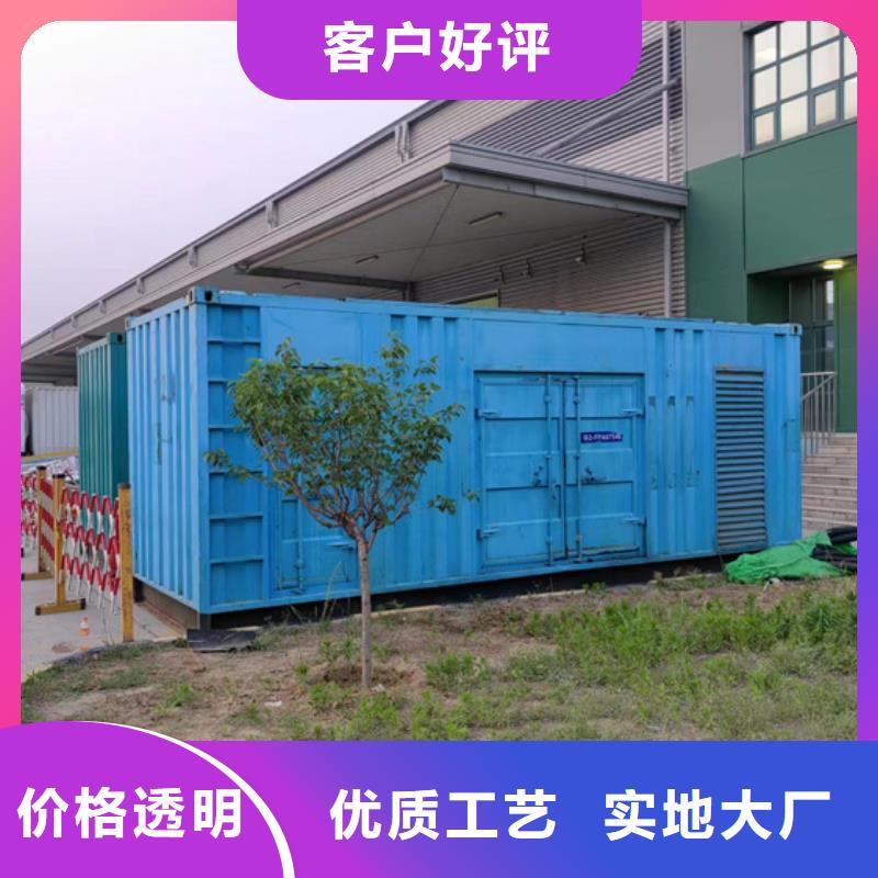 300KW发电机出租