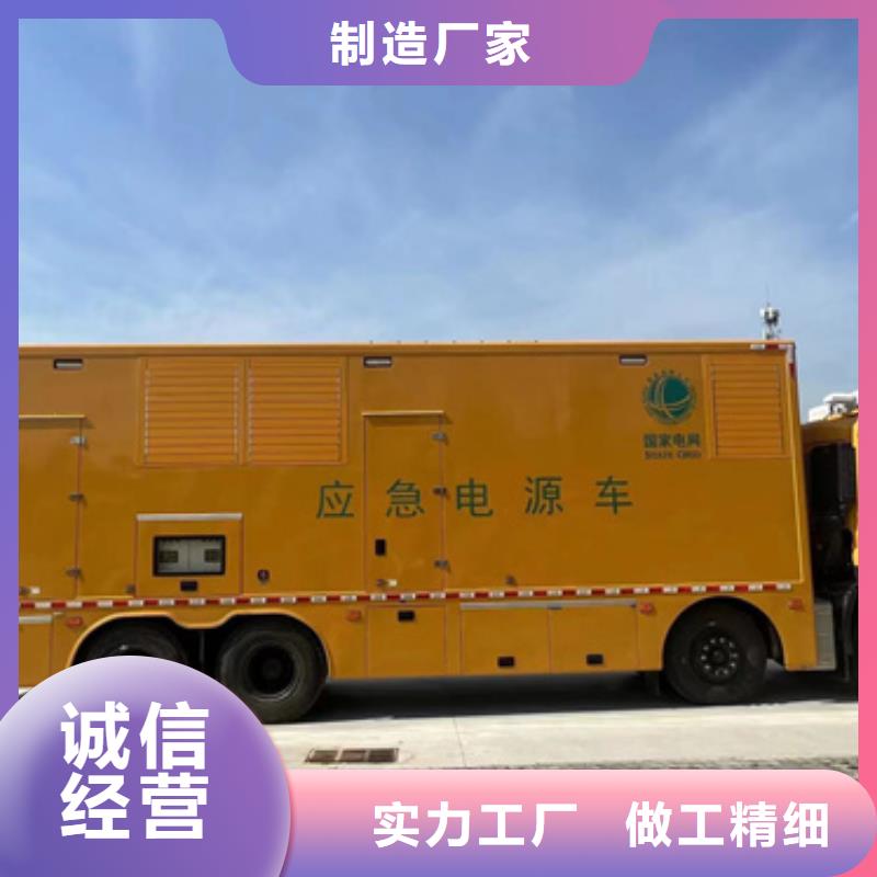 九成新发电机租赁300KW发电机租赁可并机含电缆