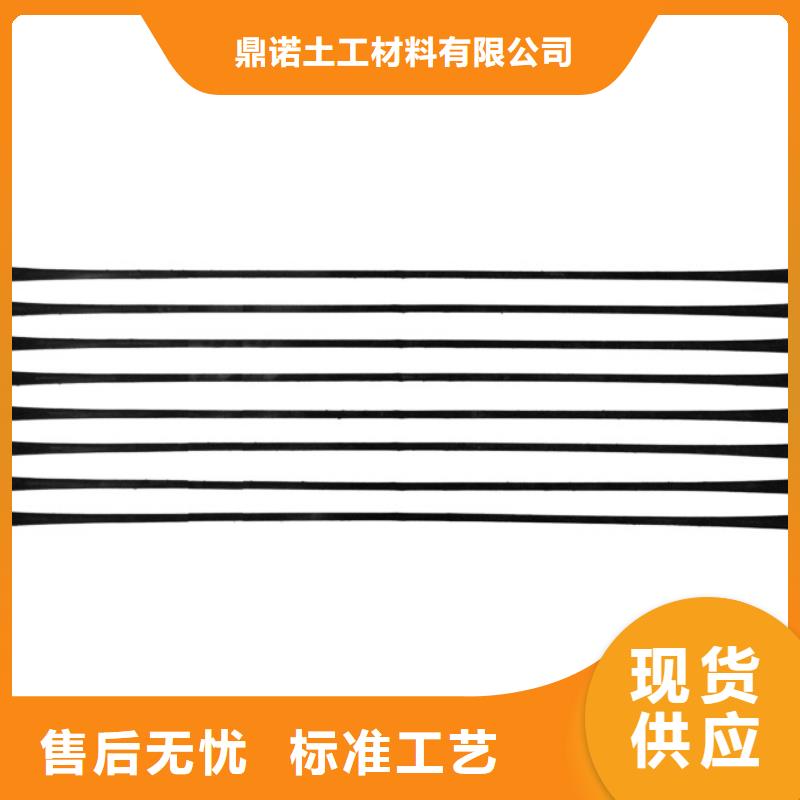 单向拉伸塑料格栅【膨润土防水毯】款式多样