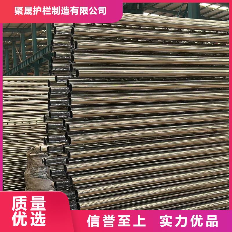 安庆当地不锈钢碳素钢复合管栏杆厂家服务至上