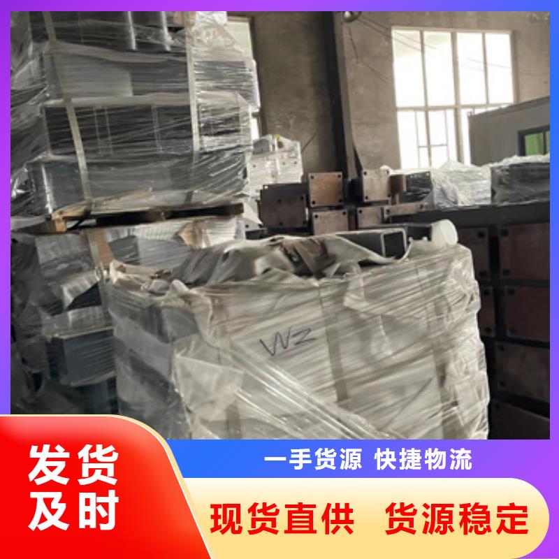 Q235B防撞护栏制造厂商