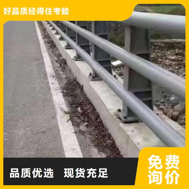 卖公路防撞栏杆的当地厂家