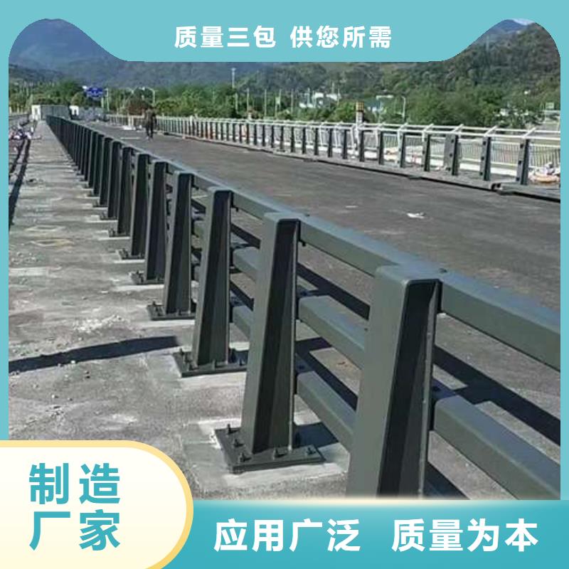 【鞍山】销售201不锈钢复合管护栏厂家批发供应