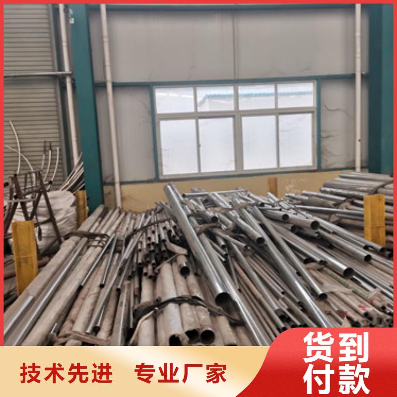 【图】汉中购买不锈钢碳素钢复合管栏杆批发
