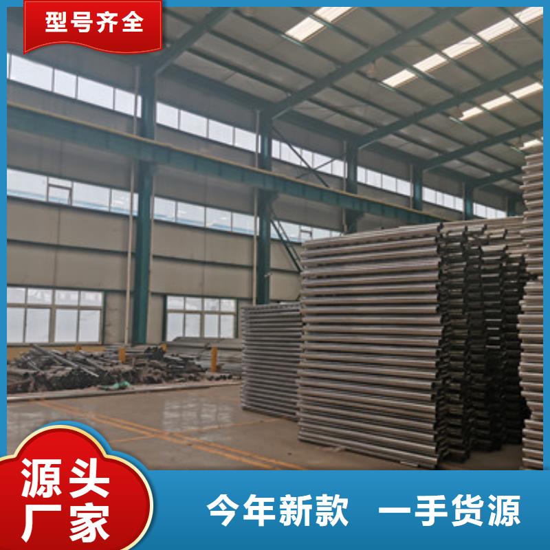 304不锈钢碳素钢复合管护栏_厂家批发_产地货源