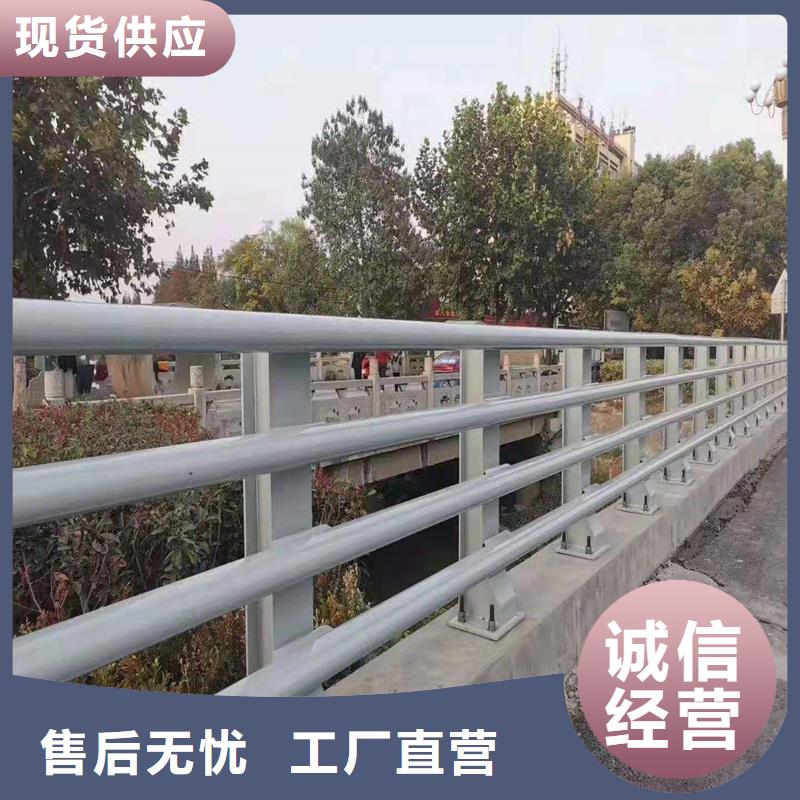 鸡泽县不锈钢河道栏杆