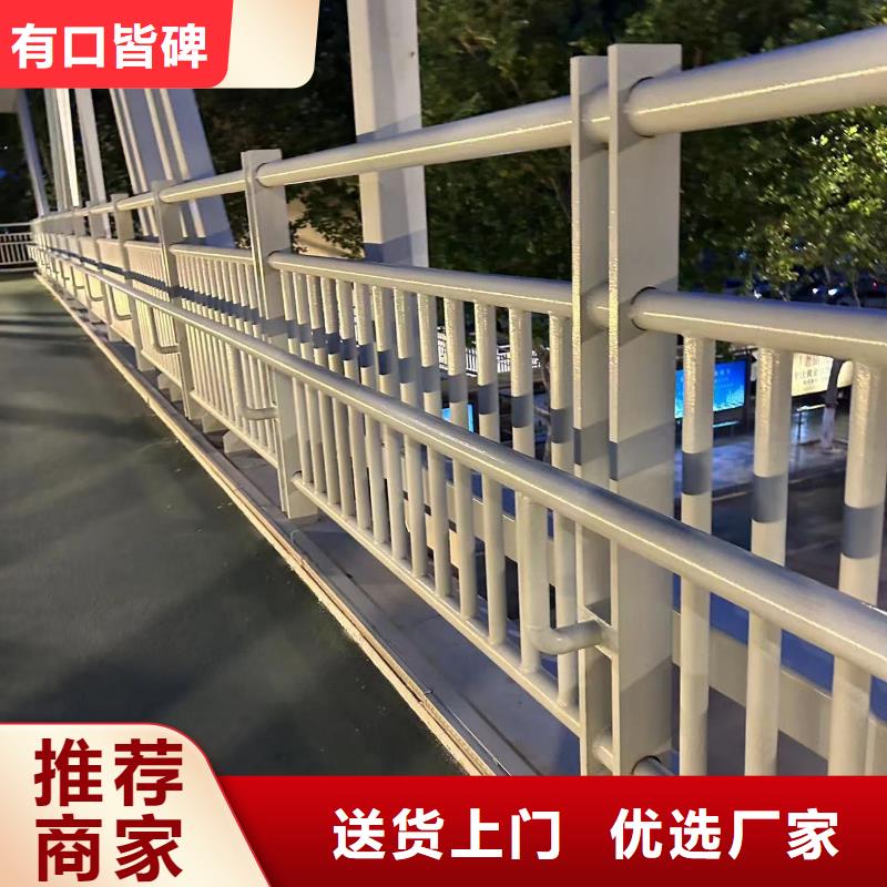 找遵义买不锈钢复合管楼梯栏杆厂家选聚晟护栏制造有限公司