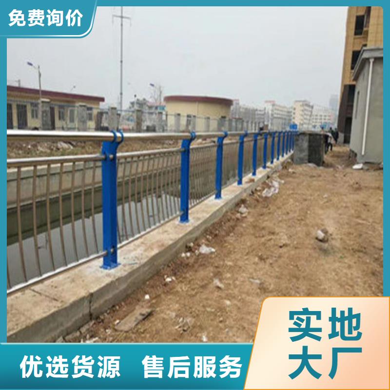 质量看得见【聚晟】现货供应不锈钢复合管人行道护栏_优质厂家