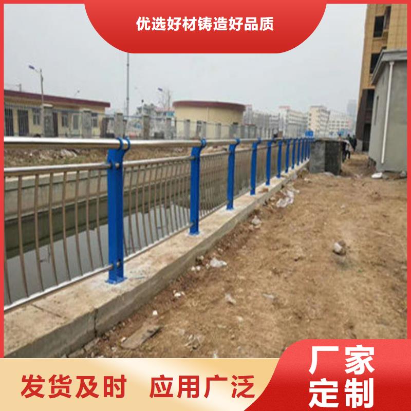 [聚晟]不锈钢复合管人行道护栏公司