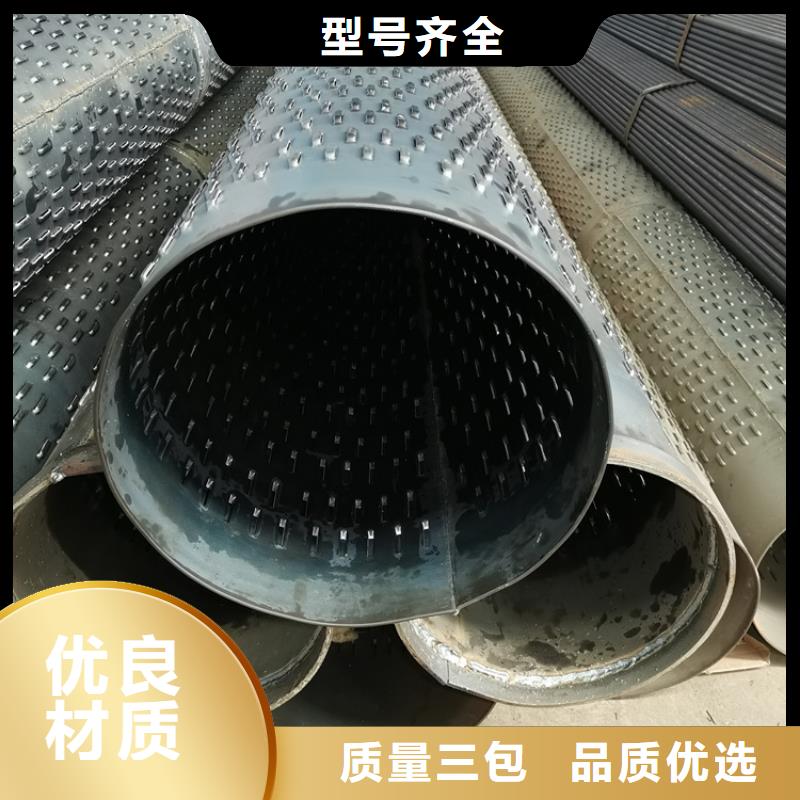 壁厚3mm桥式滤水管地基水利用滤水管价格优惠