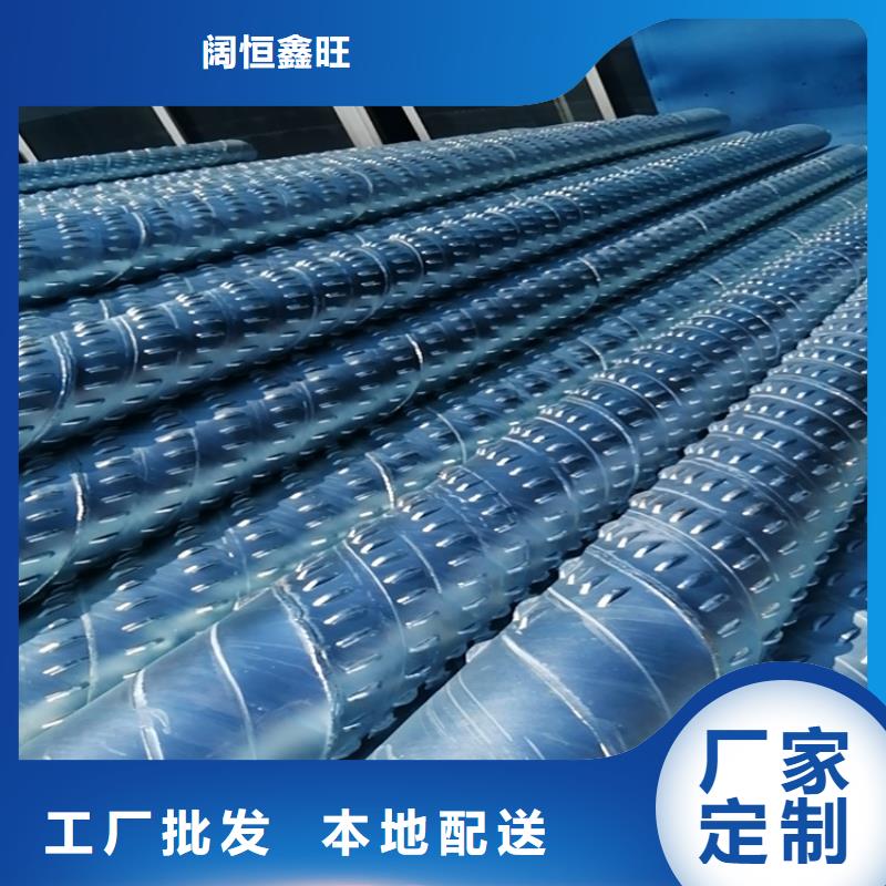 《淄博》定做325mm桥式滤水管螺旋式滤水管实力厂家