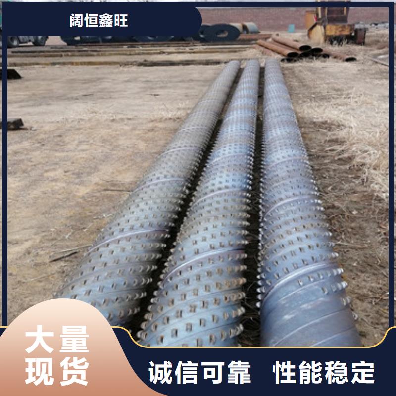 可零售可批发(阔恒鑫旺)螺旋式圆孔打井管灌溉用滤水管全国发货