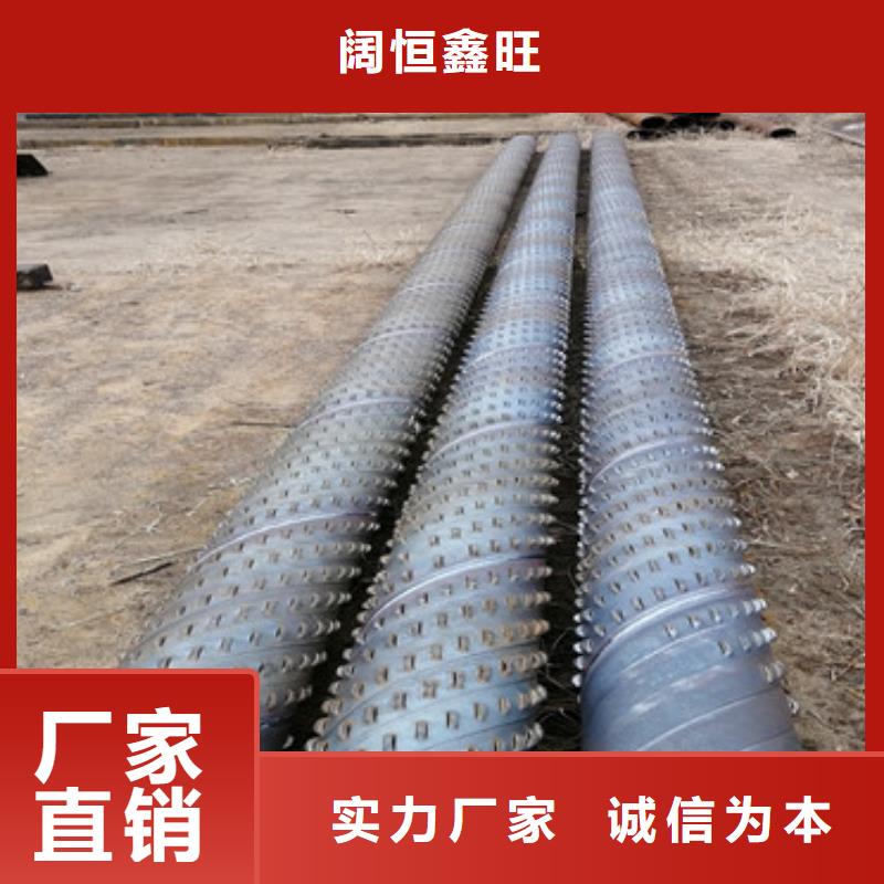 订购<阔恒鑫旺>外径500mm降水井管地基水利用滤水管出厂价格