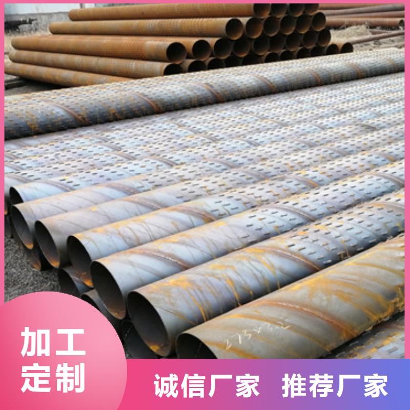 乐东县不锈钢桥式滤水管400桥式滤水管一米价格