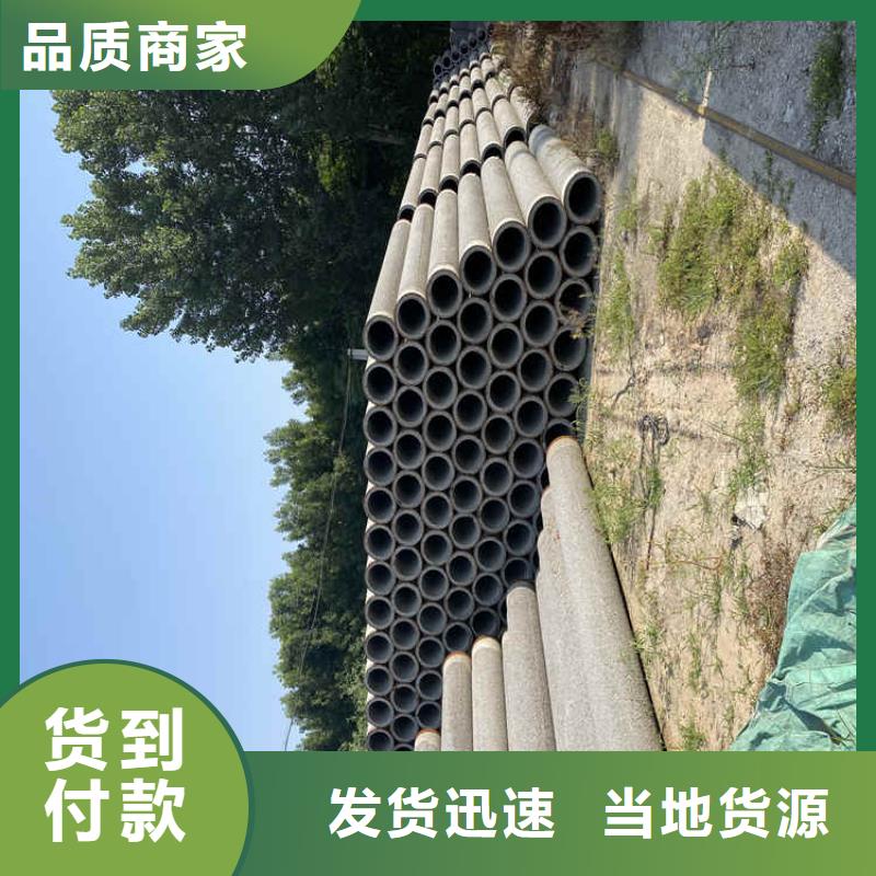 混凝土水泥管工程用水泥管生产基地