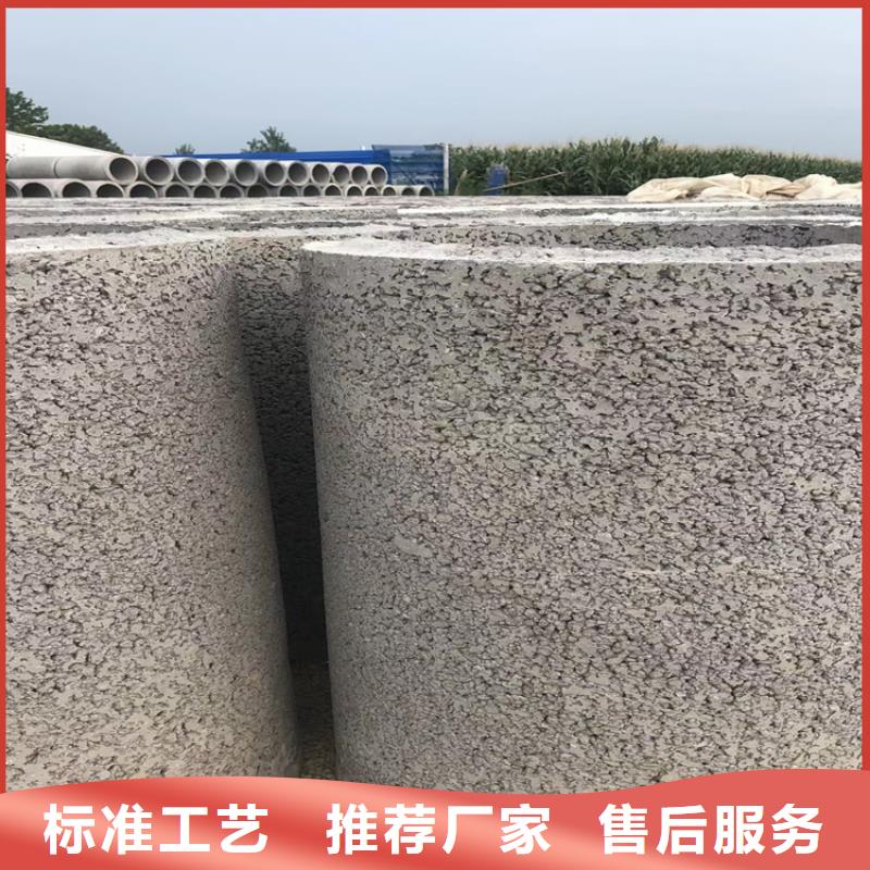 水泥透水管地铁用无砂水泥管实力大厂