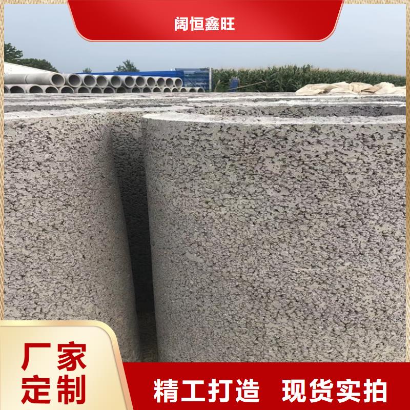 无砂透水管工地井壁无砂管销售基地