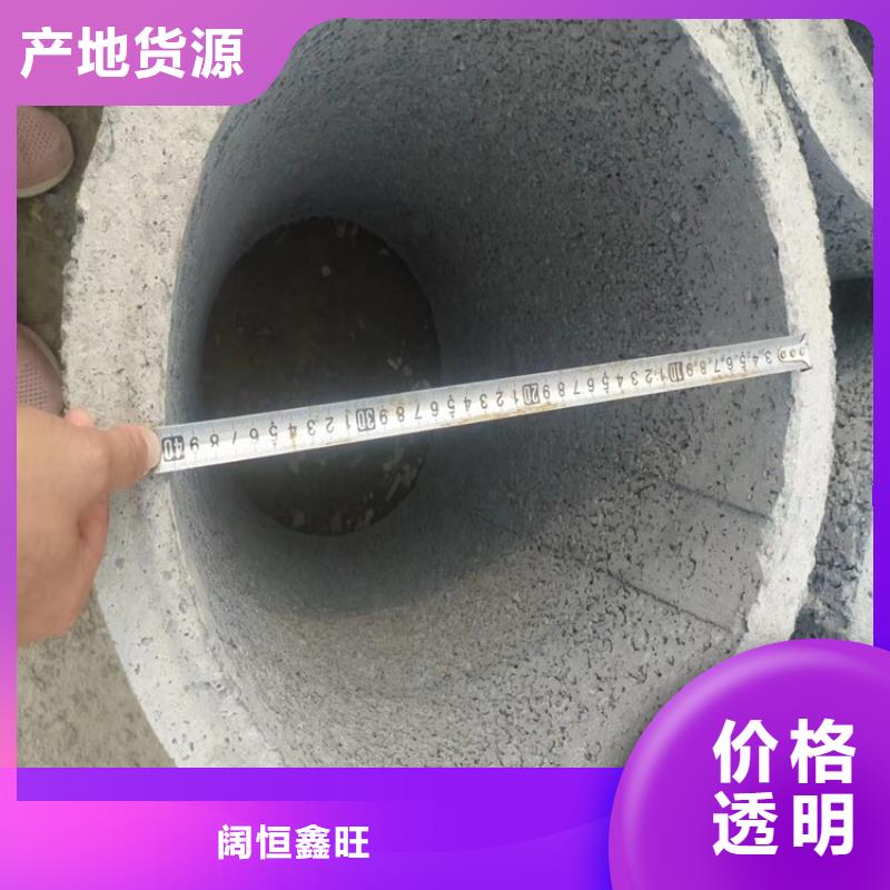 无砂水泥透水管地铁用无砂水泥管供应商