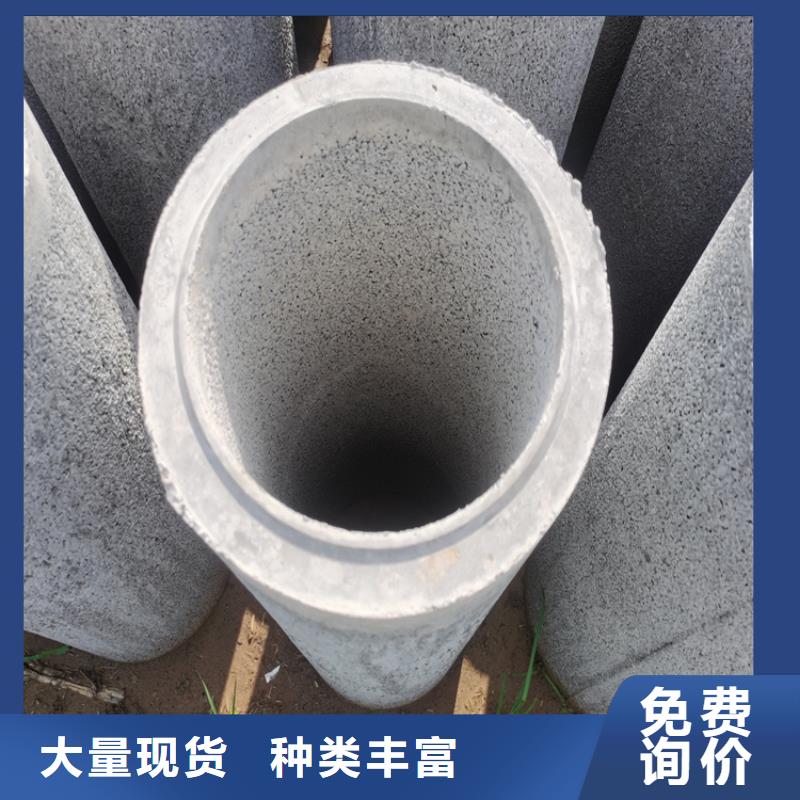 400平口水泥管加厚无砂水泥管厂家零售