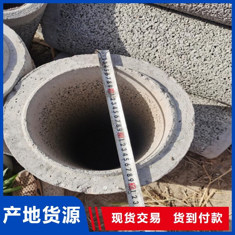 无砂透水管
工地降水用无砂管定制价格