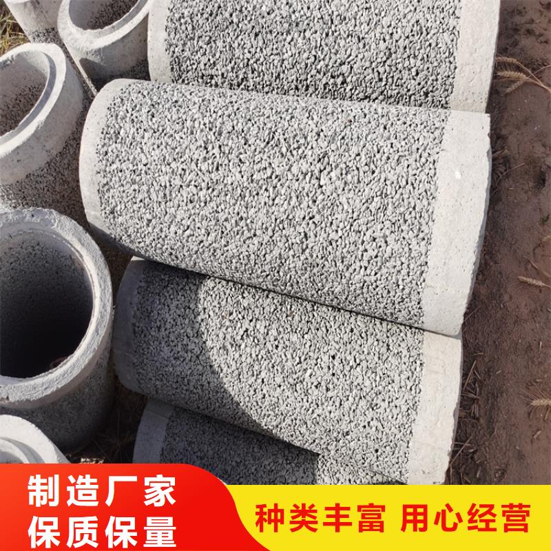 混凝土水泥管600mm无砂管生产基地