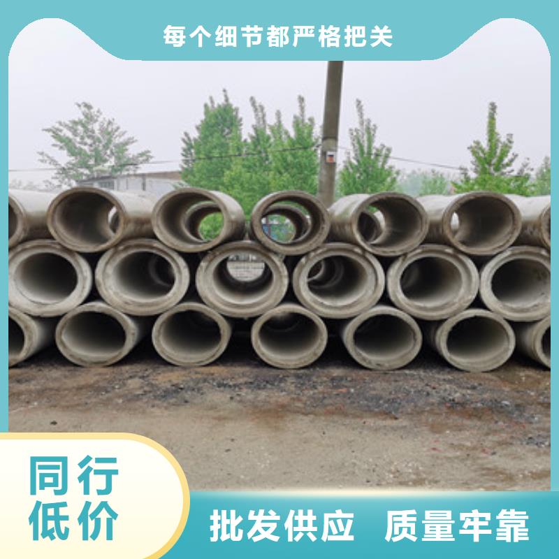 市场报价(阔恒鑫旺)500平口水泥管300mm无砂降水管怎么卖