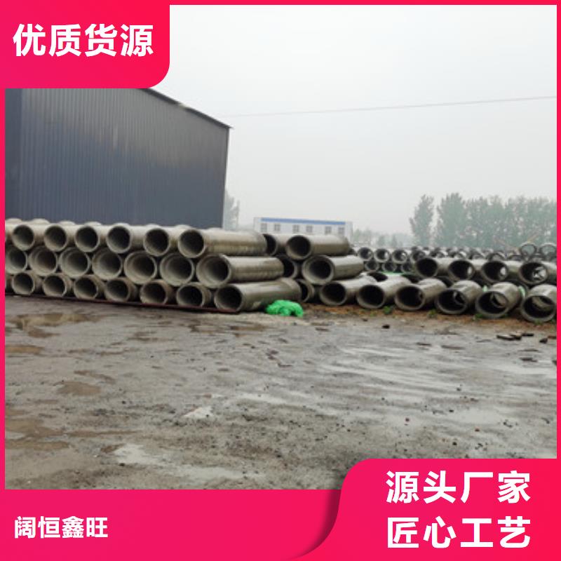 厂家直销(阔恒鑫旺)灌溉井无砂管无砂水泥管批发零售