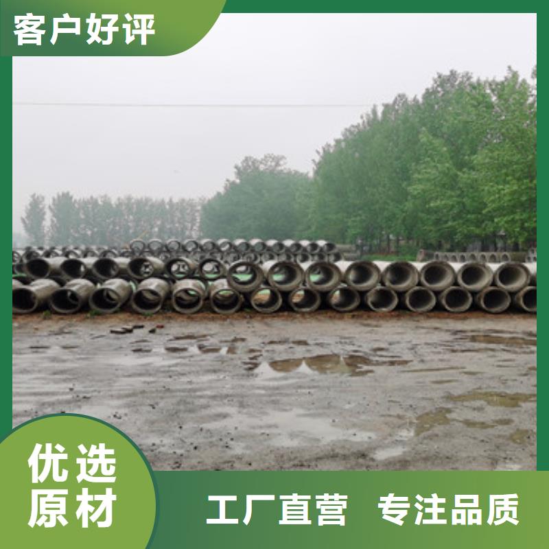 专注细节更放心(阔恒鑫旺)钢制水泥管销售基地