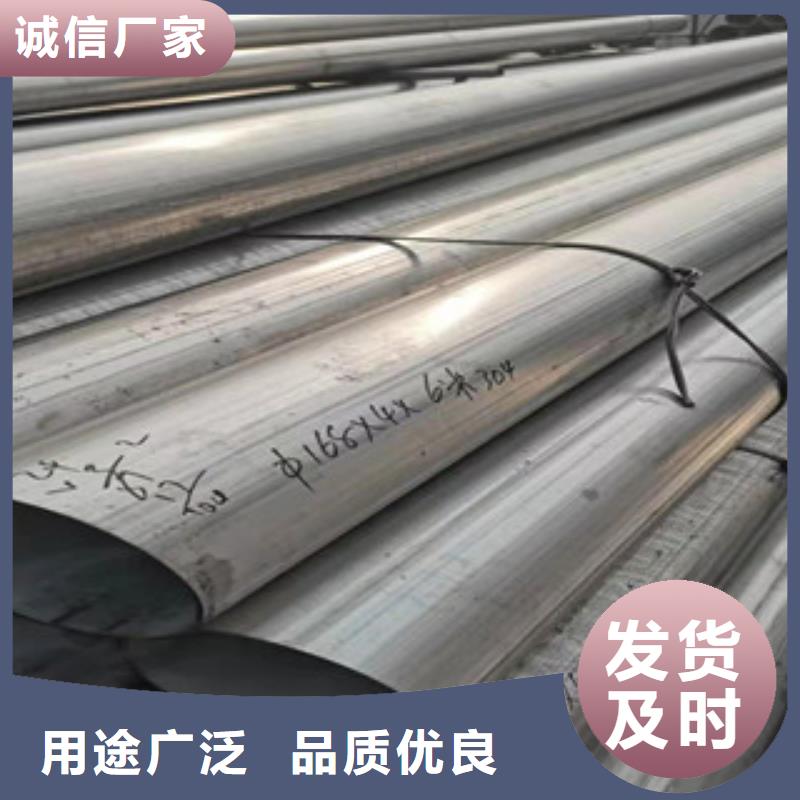 [福伟达]专业厂家直销316L小口径不锈钢管