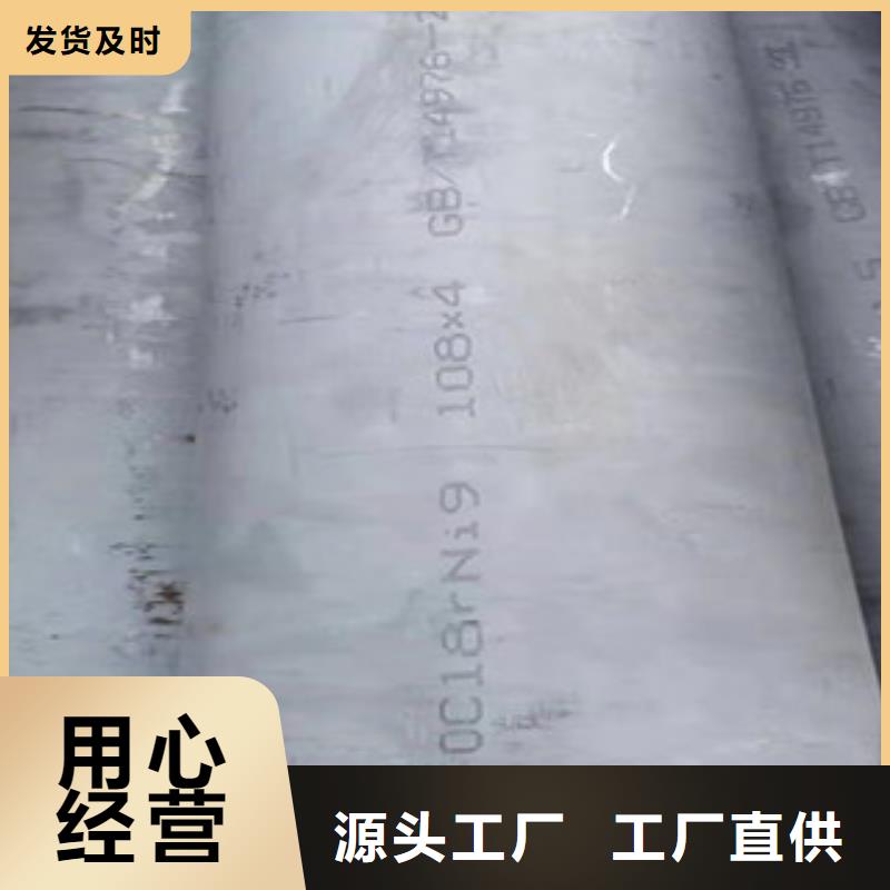 订购<福伟达>DN32不锈钢管正规厂家生产