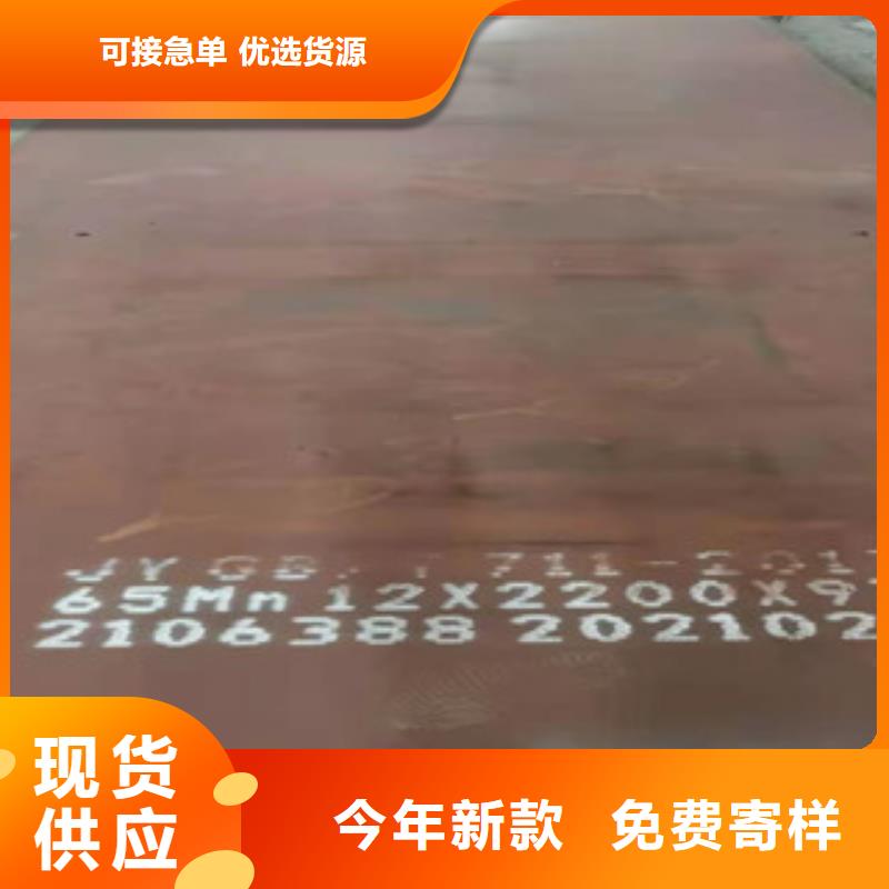 靠谱的FD79防弹钢板生产厂家