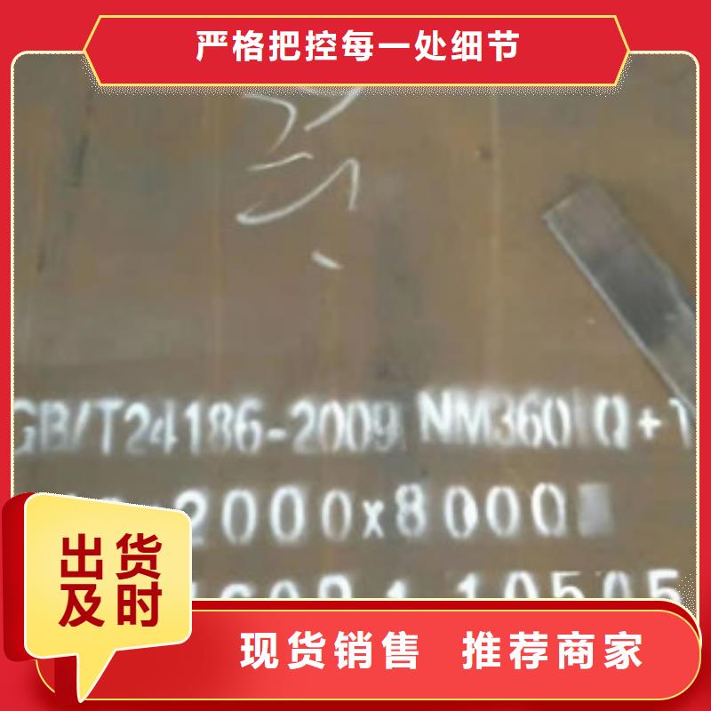 靠谱的FD79防弹钢板生产厂家