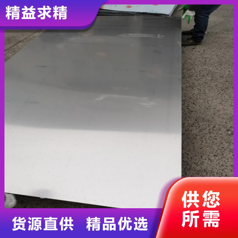 不锈钢中厚板质量严格把控