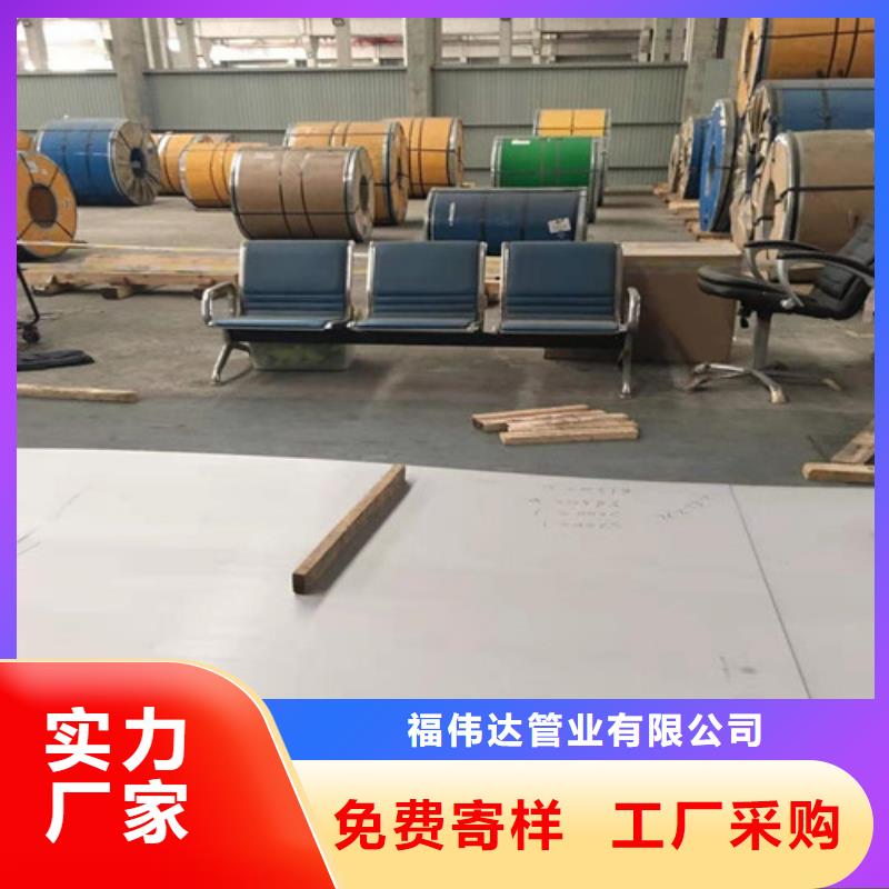 2507双相不锈钢板施工方案