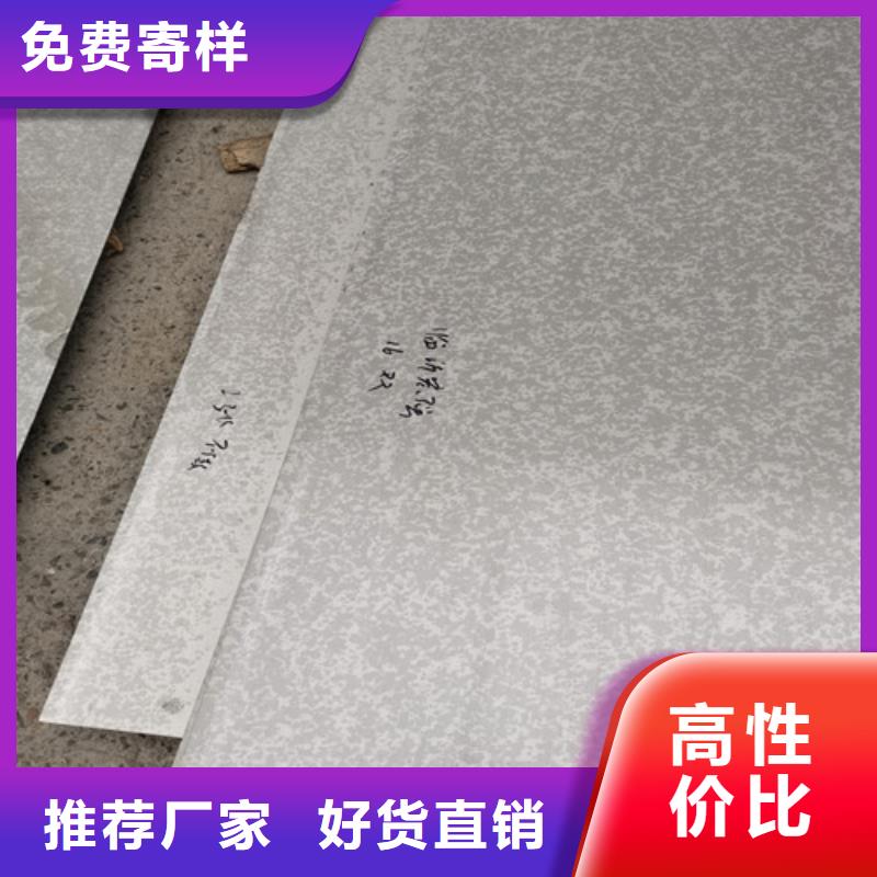 现货供应2.5mm不锈钢板_批发2.5mm不锈钢板