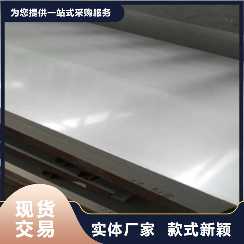 生产安装[福伟达]值得信赖的不锈钢板2507厂家