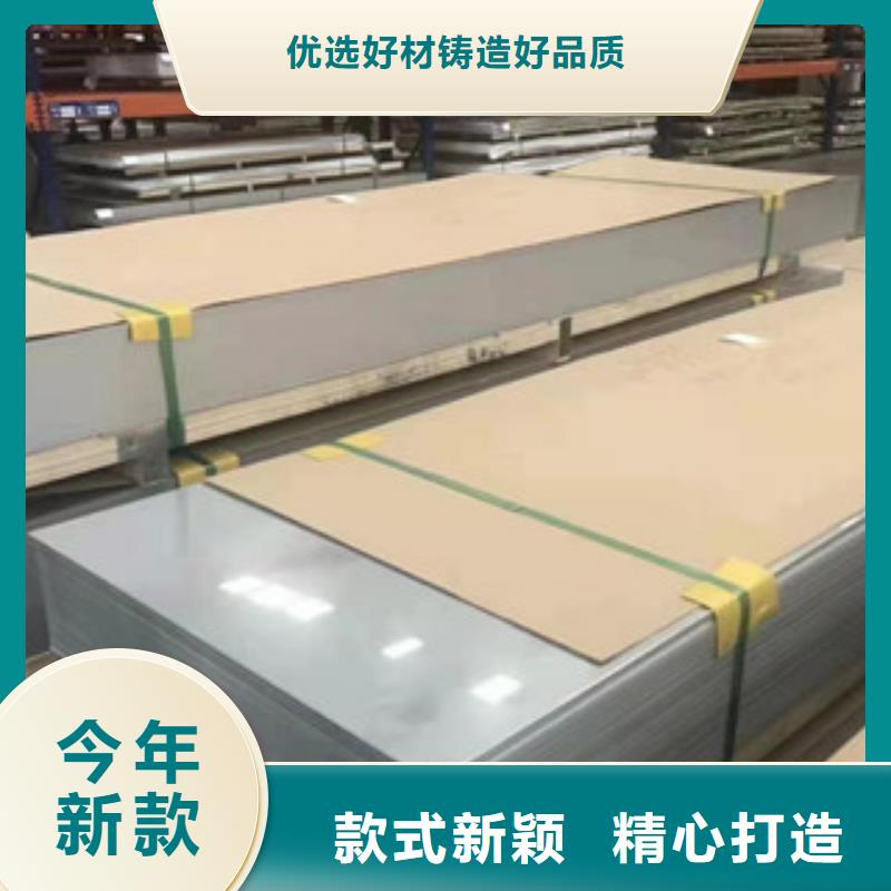专业供货品质管控(福伟达)规格齐全的12.0mm不锈钢板基地